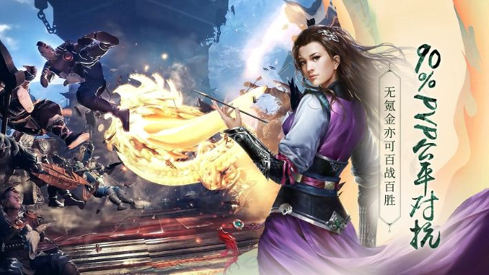 邂逅奇幻江湖，探索不同生活体验——蜀山战神网页版登录教程解读，手把手教你轻松上线