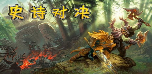 (魔兽世界军团图样)魔兽世界地图揭秘：深入了解魔兽军团的神秘领地与战略布局