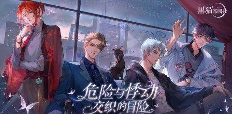 黑猫奇闻社第一章：探秘地铁四号线神秘事件，揭开城市底层秘密面纱