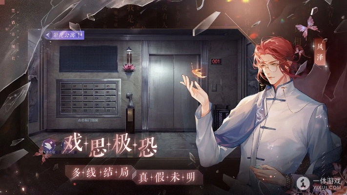 黑猫奇闻社第一章：探秘地铁四号线神秘事件，揭开城市底层秘密面纱