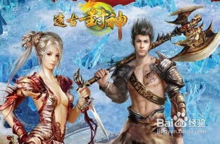 远古封神歌曲：磅礴气势传承千年，神秘力量蕴含其中，唤醒沉睡的传奇传说