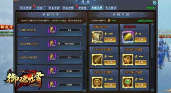 深度探索：挑战极限，无尽大冒险游戏达成最高级别的秘诀与经验分享