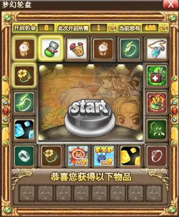 (弹弹堂梦幻之恋)梦幻弹弹弹下载：唤醒你心中的童话世界，畅享奇幻冒险之旅