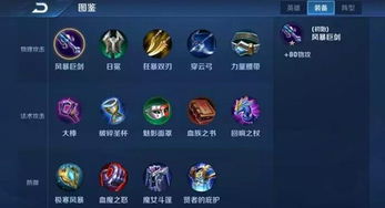 探讨《王者荣耀》中暗金之躯最强阵容：点评排位必备五人组合以及攻略策略