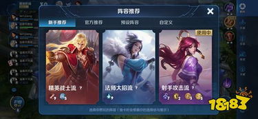 探讨《王者荣耀》中暗金之躯最强阵容：点评排位必备五人组合以及攻略策略