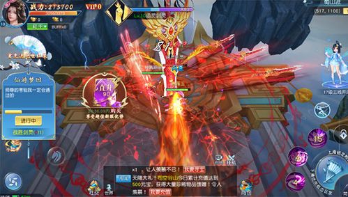 (傲视神魔传命锁:深入探究这个神秘的古老传说在线观看)傲视神魔传命锁：深入探究这个神秘的古老传说