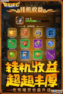 (9377霸王雄心)如何在旧版游戏中找回霸王雄心的雄心？