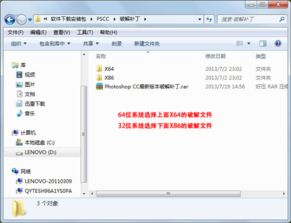 (adobe cc怎么安装)如何正确安装Adobe CC 2017并轻松上手：详细教程与全面指导步骤