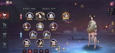 (妖灵战姬怎么玩)揭秘妖灵战姬最强阵容：打造无敌战队的终极攻略与战术分析