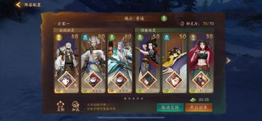 (妖灵战姬怎么玩)揭秘妖灵战姬最强阵容：打造无敌战队的终极攻略与战术分析
