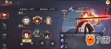(妖灵战姬怎么玩)揭秘妖灵战姬最强阵容：打造无敌战队的终极攻略与战术分析