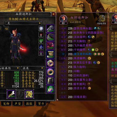 (魔兽世界 副本 攻略)深度解析魔兽世界副本攻略，掌握攻略技巧轻松挑战副本困难度