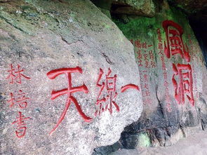 (武夷山风洞介绍)探寻封神外传武夷山山洞宝箱，如何才能拿到？