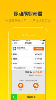 (达达骑士京东配送多少钱一单)京东达达骑士版app下载：提升效率，轻松接单，快速完成配送任务