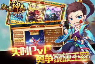 深入解析武道神尊：百度百科对于网络热门小说的深度解读和全面介绍