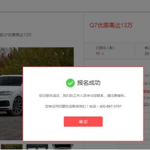 易车汽车报价：简单查询，轻松比价，快速掌握最新汽车报价信息