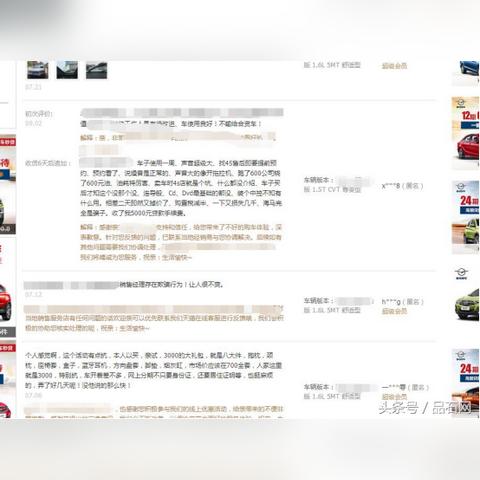 易车汽车报价：简单查询，轻松比价，快速掌握最新汽车报价信息