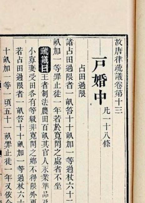 符剑如律令是什么？符剑如律令的定义和由来是怎样的？符剑如律令的特点和作用有哪些？