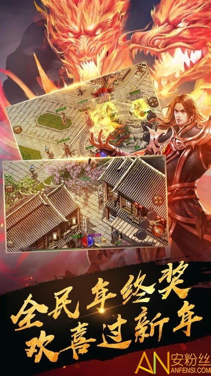 沉浸式战斗体验！探秘王者之光H5传奇，成为传奇王者，征战无穷无尽的世界！