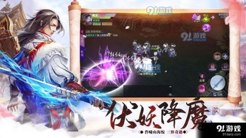 妖萌战姬手游官网入口：探索神秘的战斗世界，领略妖娆少女的挚爱