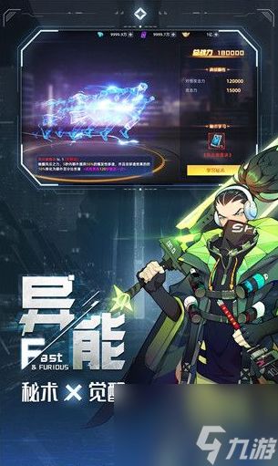 掌握核心技巧，打造超能角色：全面深入解析《异能都市》手游攻略与隐藏玩法揭秘