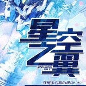 (全民飞机大战教程)全民飞机大战攻略秘籍：如何打造无敌战机，征服星空！