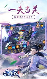 (唐门六道手游官网)探秘唐门六道手游：究竟让人无法释手的仇恨之塔在何方？