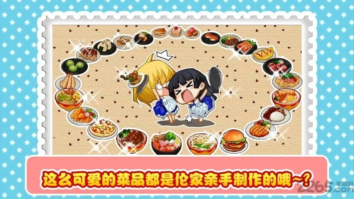(餐厅萌物语官网登录)探寻餐厅萌物语官方网站的神秘魅力