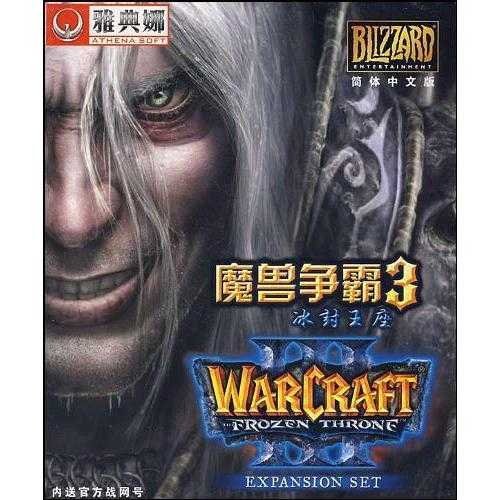 (魔兽 冰封王座)详解魔兽冰封王座：官网权威指南与最新资讯的全方位了解
