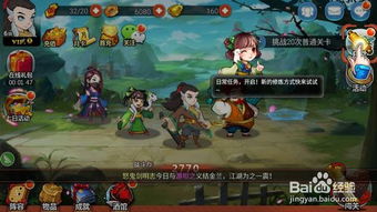 金庸群侠传2完美攻略：揭秘隐藏任务、技巧以及最强角色攻略策略