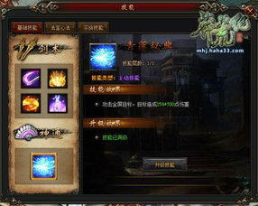 (残剑九式小说)深入探索残剑九式的奥秘与技巧，解锁终极剑道境界的秘密路径