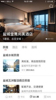 (侠客行app)免费高速侠客行下载：最新版本全新体验任你畅游
