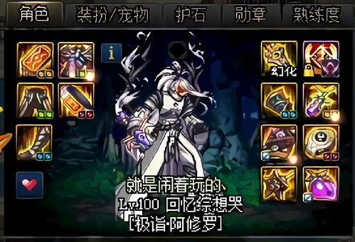(魂器学院爆衣未和谐版本)在魂器学院，如何巧妙制作爆衣？学习方法技巧一网打尽