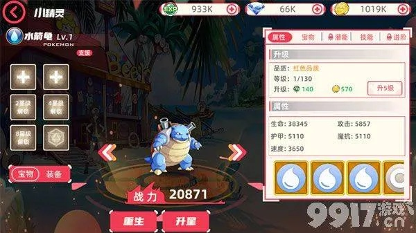 (功夫喵星人破解版下载)2024功夫喵星人最新礼包码，抢先领取独家好礼！