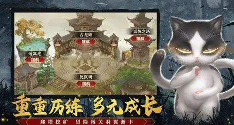 (功夫喵星人破解版下载)2024功夫喵星人最新礼包码，抢先领取独家好礼！