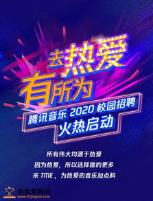 音乐热爱者的新赛道：《音乐世界赛特斯2》正式全球上线，闪耀独特音乐才情