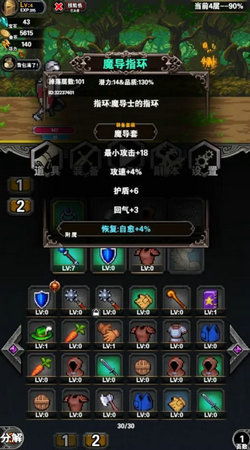 探寻宝石之心游戏的神秘之旅：发现隐藏的宝藏，揭秘宝石的力量与秘密
