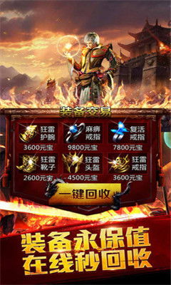 大汉龙腾打金爆真充——探索游戏内的财富与激情，畅享无尽乐趣与挑战