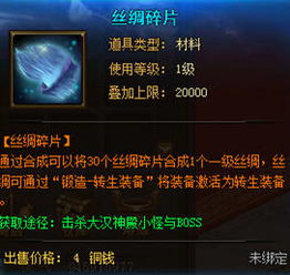 大汉龙腾打金爆真充——探索游戏内的财富与激情，畅享无尽乐趣与挑战
