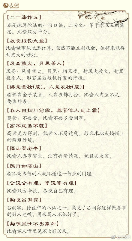 (我的老祖宗作文)我的老祖宗小说：探寻家族传承，重拾先祖智慧与勇气