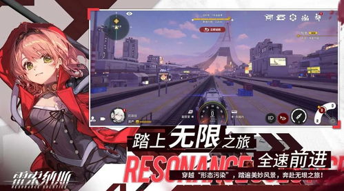 探索雷索纳斯哔哩哔哩服：以互动共享为理念，构建全新的二次元在线服饰体验平台
