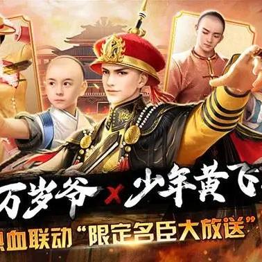 (热血群侠手游下载之热血群侠)热血群侠手游官网下载，一起加入刺激挑战的群侠之旅吧！