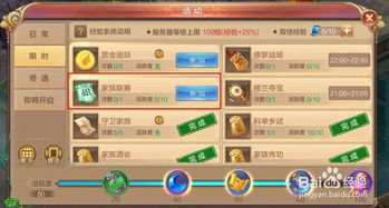 (2020自由幻想手游开服表 新区时间一览)探索自由幻想手游开服时间，全新冒险等你来挑战