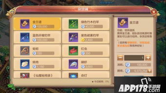 (2020自由幻想手游开服表 新区时间一览)探索自由幻想手游开服时间，全新冒险等你来挑战
