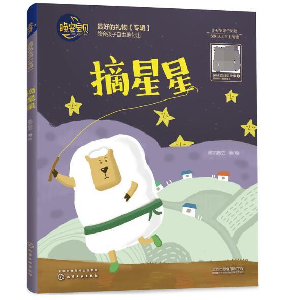 (晚安森林绘本)晚安森林2024年几月上线：预计登场的全新梦幻森林游戏大揭秘