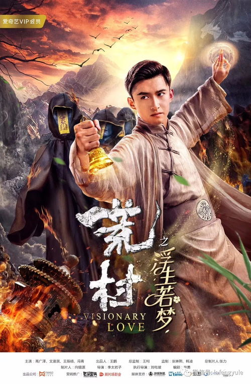 (小说四大男主)四大男主神仙记事录——探寻他们的生日密码