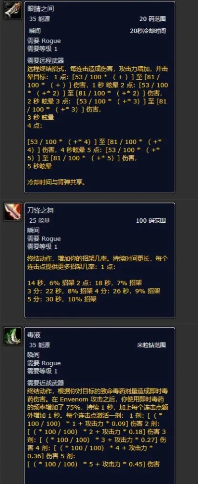 深入探索：苦干符文网站的秘密与技巧