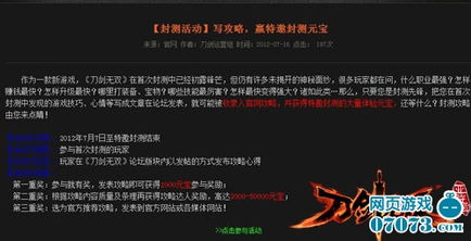 为什么忆游十三道被下架了？传闻背后的真相揭秘，引发玩家热议和质疑