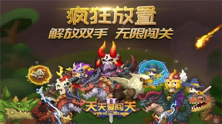 通过游戏变迁探秘：‘天天爱闯关’如今更名为何，带你揭晓背后的故事