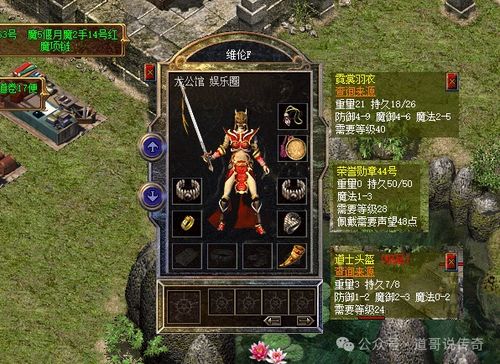 (月魔蜘蛛在哪里)在热血新百区月魔蜘蛛能挖到什么宝藏和秘密？